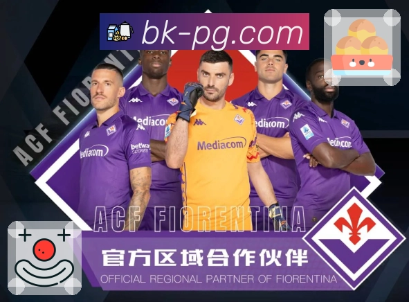 pg游戏App全球赛事覆盖与多项目投注